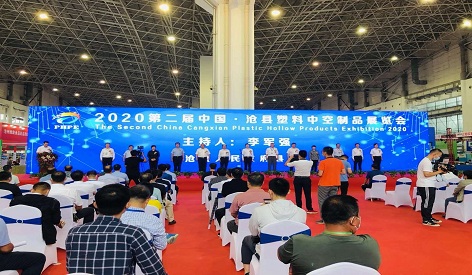 Sanqing blow molding machine exhibited a complete success